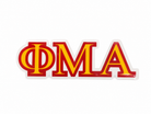 PMA Reflective Greek Letter Decal